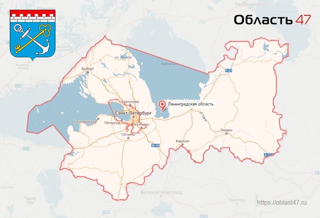 Основные справочные сведения о Ленинградской области.